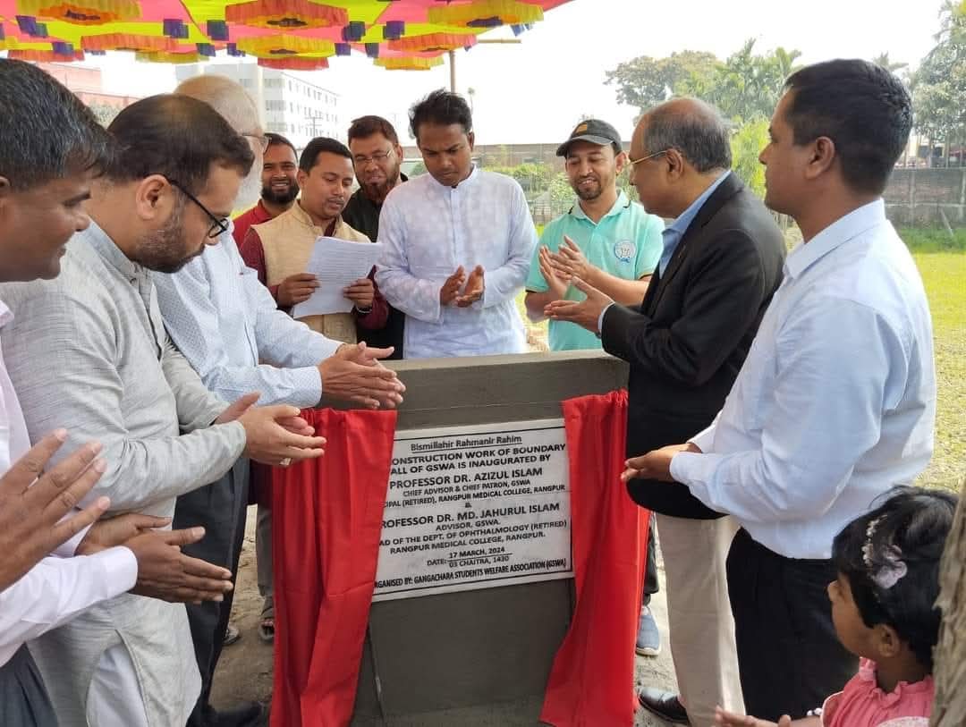 GSWA Foundation Stone Unveiling Ceremony